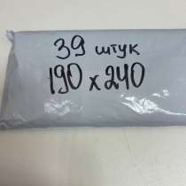 Курьерские пакеты, в Раменское