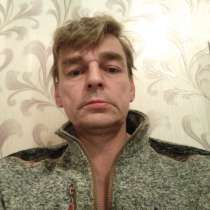 Николай, 52 года, хочет пообщаться, в г.Кохтла-Ярве