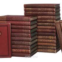 Продам техническую энциклопедию 1926-33 года, в Отрадном