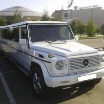 Аренда лимузина MB G-class G63 AMG и MB S-class W221 в Астане., в г.Астана