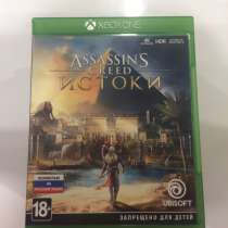 Assassin’s Creed Истоки XBOX ONE, в Тюмени