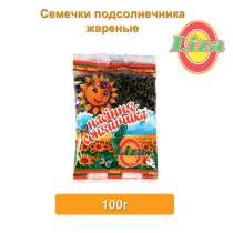Семечка подсолнечника жаренная 100г, в г.Одесса