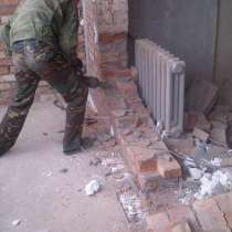 Демонтаж стен, перегородок, в Новосибирске