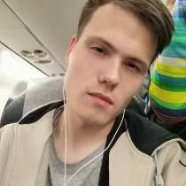 Pavel, 22 года, хочет познакомиться, в Нижнем Новгороде