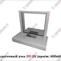 Банковское окно ПУ-2Н, в Москве