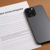 Телефоны, в Грозном