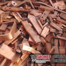Прием лома меди микс &ndash; 3 сорт в Подольске и Московской обл, в Подольске