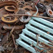 Вывоз металлолома по Москве и Мос. Обл. Вывоз металла в Можайске. Сдать металл 24Ч. в Можайске., в Москве