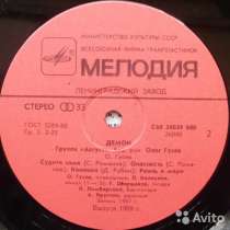 Виниловая пластинка СССР металл группа Август Демон 1987 г, в Уфе