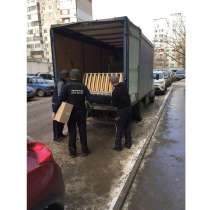 КАМЕНСК ШАХТИНСКИЙ ПЕРЕЕЗДЫ ГРУЗОПЕРЕВОЗКИ, в Каменск-Шахтинском