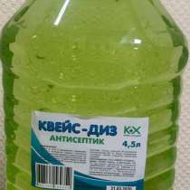 Бытовая химия, в Казани