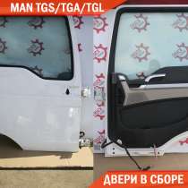 Дверь в сборе R автомобиля Man - TGS, TGL, TGM, в Москве