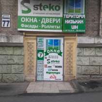 Окна по самой низкой цене!, в г.Днепродзержинск
