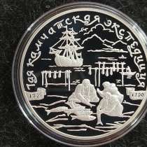 3 рубля 1-ая КАМЧАТСКАЯ ЭКСПЕДИЦИЯ 2003 год Россия СЕРТИФИКА, в Москве