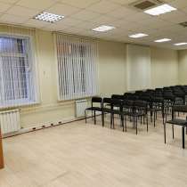 Помещение для проведения тренингов до 120 человек, в Москве
