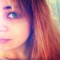 Aisylu, 26 лет, хочет пообщаться, в Казани