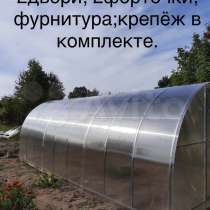 Теплица арочная из поликарбоната, в Иванове