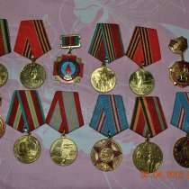 Юбилейные медали, в Москве