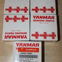 запчасти yanmar, в Санкт-Петербурге