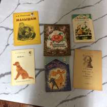 Книжки все по 50р, в Вешенской