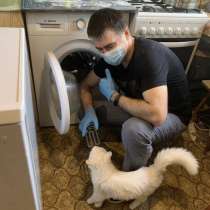 Ремонт стиральных машин, в Пятигорске