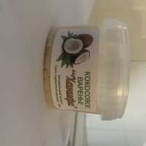 «Кокосовое варенье»?, в Москве