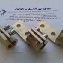 Зажим контактный на трансформатор ТМ, ТМГ, ТМЗ 25-160кВа М12, в Чебоксарах