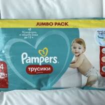 Pampers 4 трусики, в Тюмени