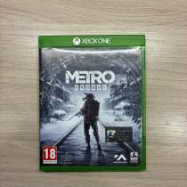 Диск на Xbox one, в Химках