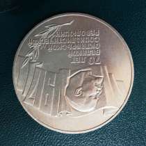 Коллекция монет 1965 - 1991 гг, в г.Енакиево
