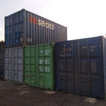 Купить морские контейнеры 40 футов DC, в г.Лондон
