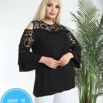 Кофта, в Москве