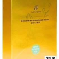 Продам косметику производства компании «Тиенс», в Хабаровске