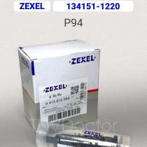 Плунжерная пара P94 Zexel 134151-1220, в Томске