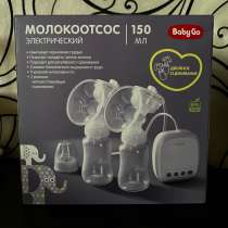 Молокоотсос, в Кемерове