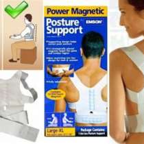 Magnetic Posture Support, в Москве