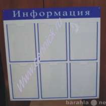 Торговое оборудование Подставки под товар, в Москве