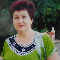 Галина, 64 года, хочет пообщаться – Ищу мужчину для серьезных отношений, в г.Алчевск