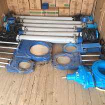 КУПЛЮ ЗАДВИЖКИ ЗАТВОРЫ КРАНЫ ШАРОВЫЕ ГИДРАНТЫ ЭЛЕКТРОПРИВОД, в Москве