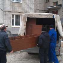 БЕЛОГОРСК ПЕРЕЕЗДЫ ГРУЗОПЕРЕВОЗКИ, в Белогорске