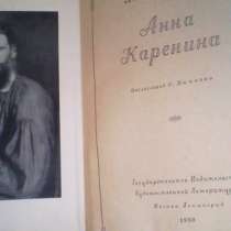 Л. Н. Толстой, в Москве