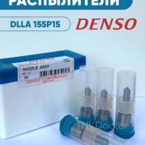 Распылитель dlla155P15 Denso 093400-5150, в Томске