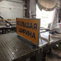 Щит информационный "Большая ширина", в Санкт-Петербурге