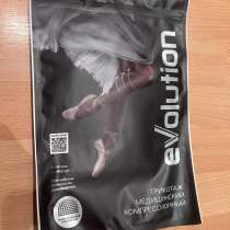 Компрессионные чулки для операции, в Мурманске