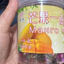 Чай, в Екатеринбурге