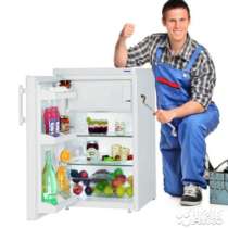 Мастер по ремонту холодильников и стиральных машин, в Рязани