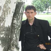 Владлен, 34 года, хочет пообщаться, в г.Барановичи