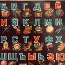 Подготовка к школе, в Ростове-на-Дону