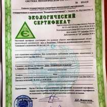 Продам дезинфицирующее средство производства России, в г.Ташкент