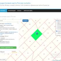 Продаётся земля под ИЖС рядом с Волгоградским водохранилищем, в Волгограде